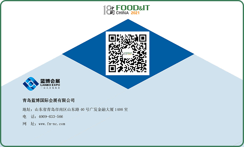 區(qū)位優(yōu)勢(shì)明顯，產(chǎn)業(yè)基礎(chǔ)雄厚,食品加工包裝和包裝機(jī)械展覽會(huì)紅島國(guó)際會(huì)議展覽中心，食品加工及包裝設(shè)備展,藍(lán)博會(huì)展 