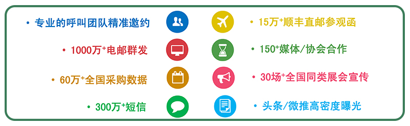 區(qū)位優(yōu)勢(shì)明顯，產(chǎn)業(yè)基礎(chǔ)雄厚,食品加工包裝和包裝機(jī)械展覽會(huì)紅島國(guó)際會(huì)議展覽中心，食品加工及包裝設(shè)備展,藍(lán)博會(huì)展 